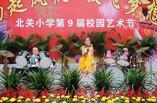 忻府区北关小学第九届校园艺术节开幕 (1)