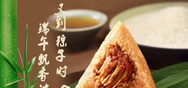 正宗嘉兴五芳斋粽子高新区五芳斋团购