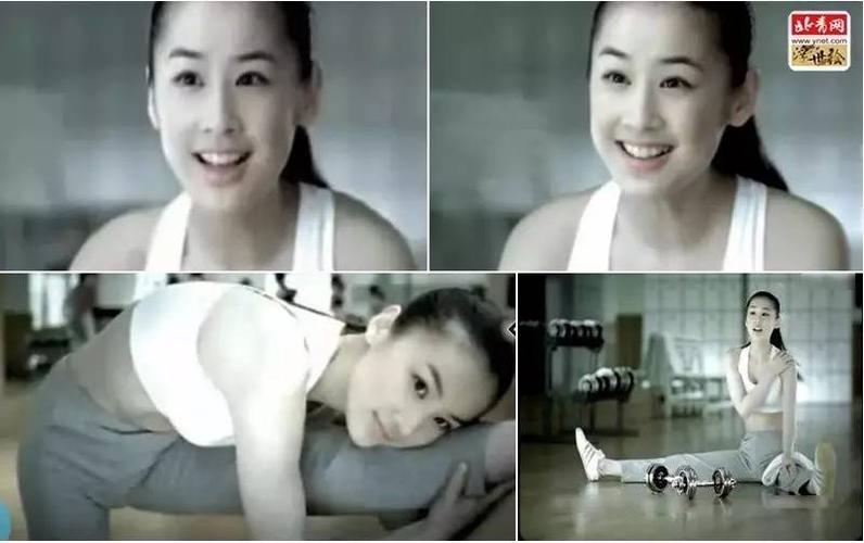 (满婷第一支广告,满婷香皂——沙滩篇) ▼ 2003年 美丽不是涂脂抹粉