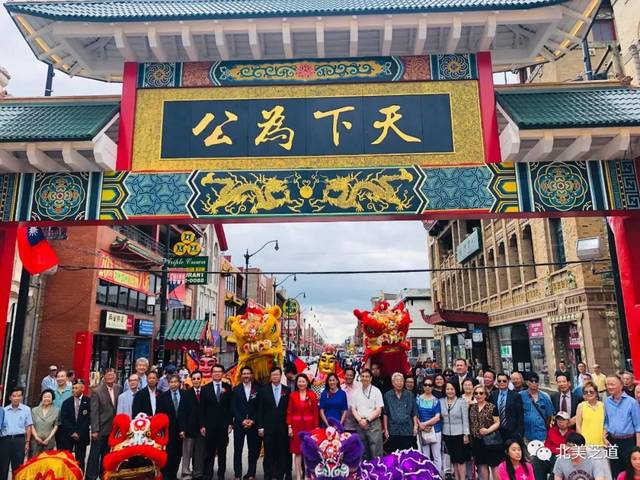 芝加哥中国城"天下为公"牌楼揭幕