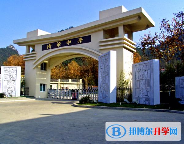 贵阳市花溪清华中学2022年报名条件招生要求招生对象