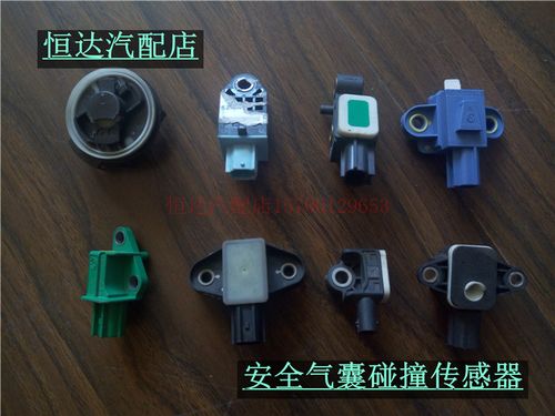 大众速腾迈腾cc宝来高尔夫气囊传感器朗逸波罗途观新帕碰撞传感器