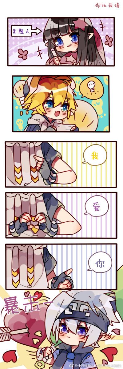 卡哇伊*!#凹凸世界#瑞金