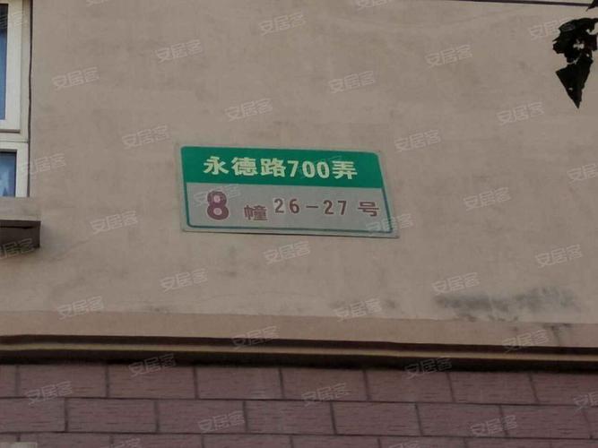虹梅景苑一街坊,永德路700弄-上海虹梅景苑一街坊二手房,租房,房价