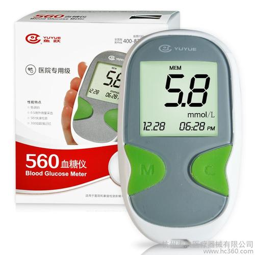 供应鱼跃悦准ii型血糖仪