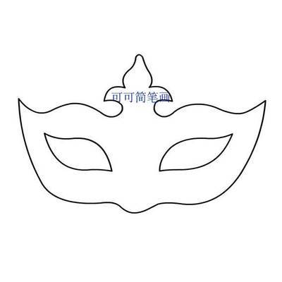 化妆舞会面具简笔画-12kb