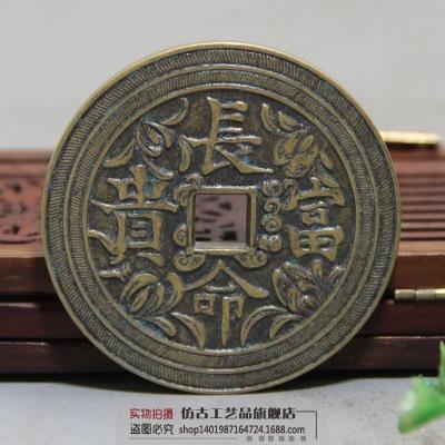 古玩工艺品批发收藏复古做旧精美黄铜长命富贵花钱铜钱摆件