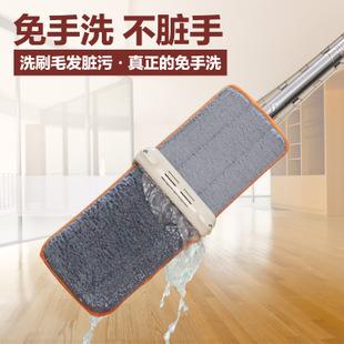 厂家直销第四代免手洗平板拖把懒人拖把免洗平拖新款平板拖把