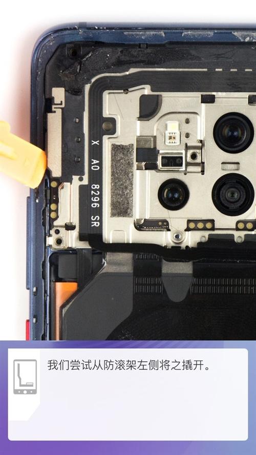 拆解华为mate 20 pro手机:爱模切爱拆机