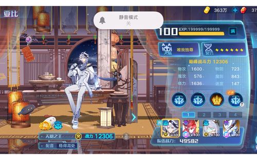 奥拉星手游无冕之王晚来天欲雪皮肤语音及技能特效展示超值