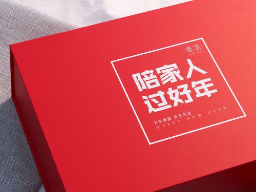 《陪家人,过好年》春节新年礼盒-年货特产包装设计