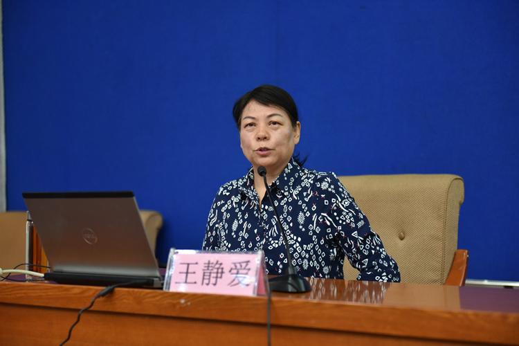 data-lemmaid="20274071">北京师范大学地理科学学部 /a>教授,青海
