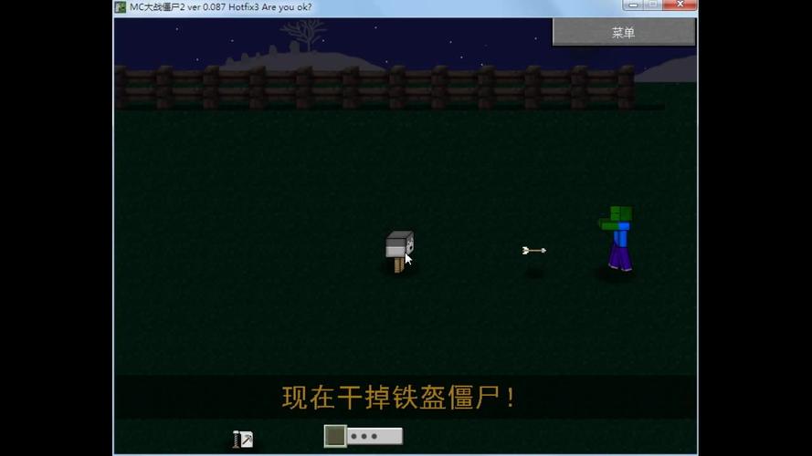 mc大战僵尸2(重制)ep1 万圣夜1-4