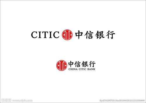 中信银行logo设计图__企业logo标志_标志图标_设计_昵