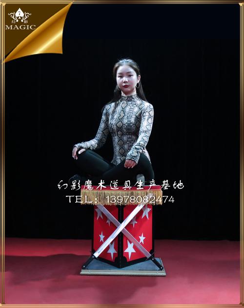 人体悬浮魔术道具