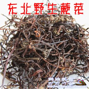 干菜