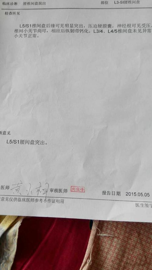 我先把片子发上来