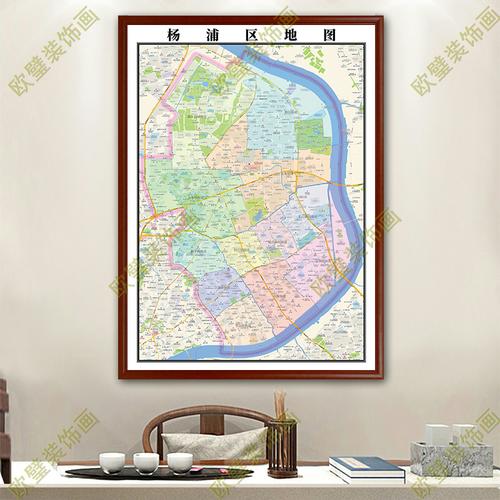 杨浦区地图挂图行政交通地形城区街道办公室2022超大电子定制