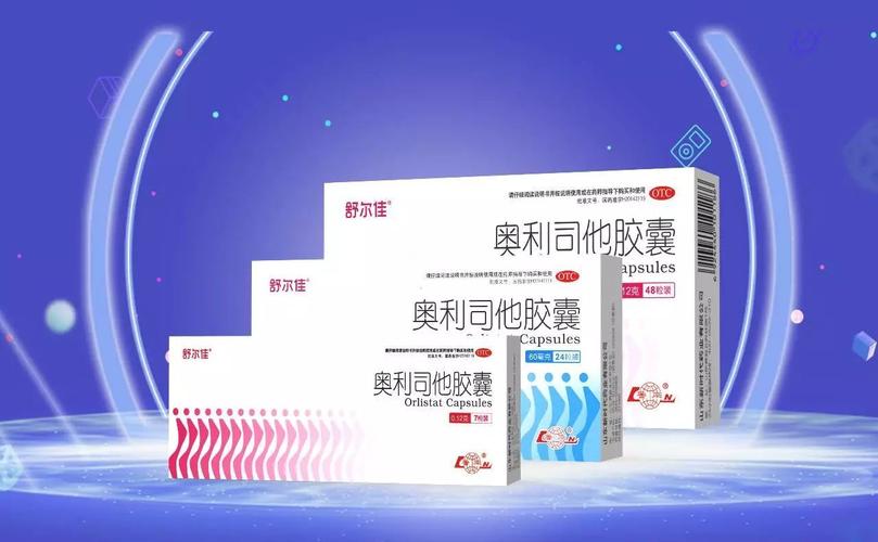 重磅高燃!舒尔佳奥利司他胶囊荣膺2017健康中国总评榜年度品牌