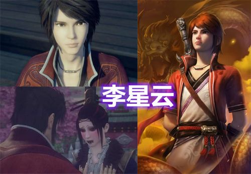 动漫,配音,声优,李星云,魔道祖师