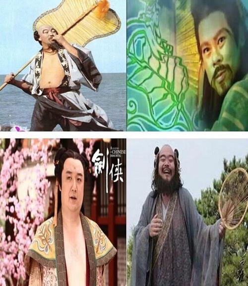 1976年大陆版戏曲电影《八仙过海》许顺彬饰演 1985 年 大陆版电影