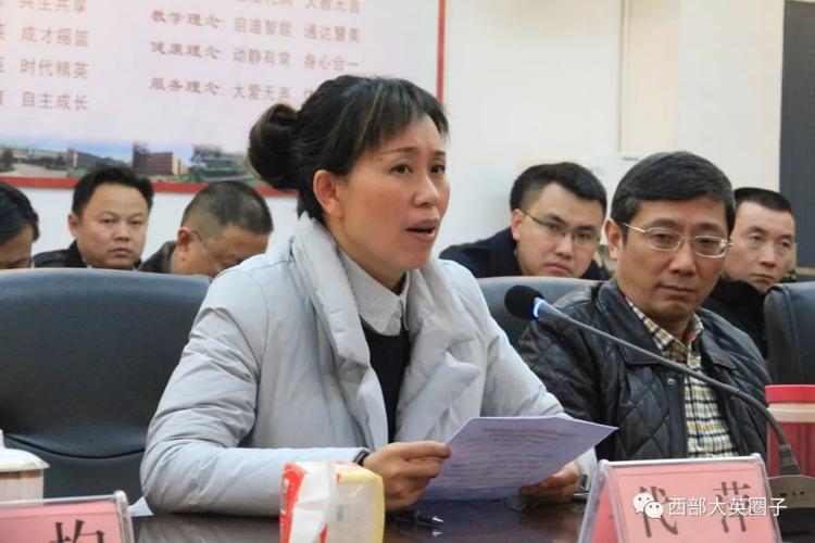 大英中学成功通过四川省一级示范性普通高中现场评审