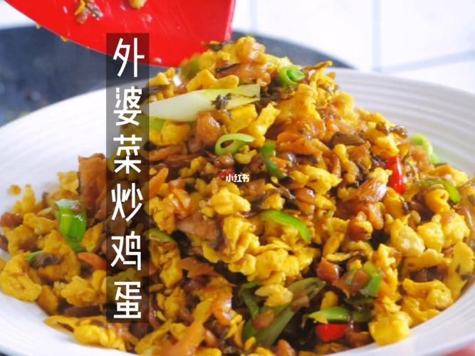 七楼食光 | 外婆菜炒鸡蛋,下饭好菜!