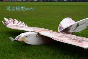 航模固定翼 遥控仿生机 老鹰飞机 epp 像真机145厘米大翼展滑翔机