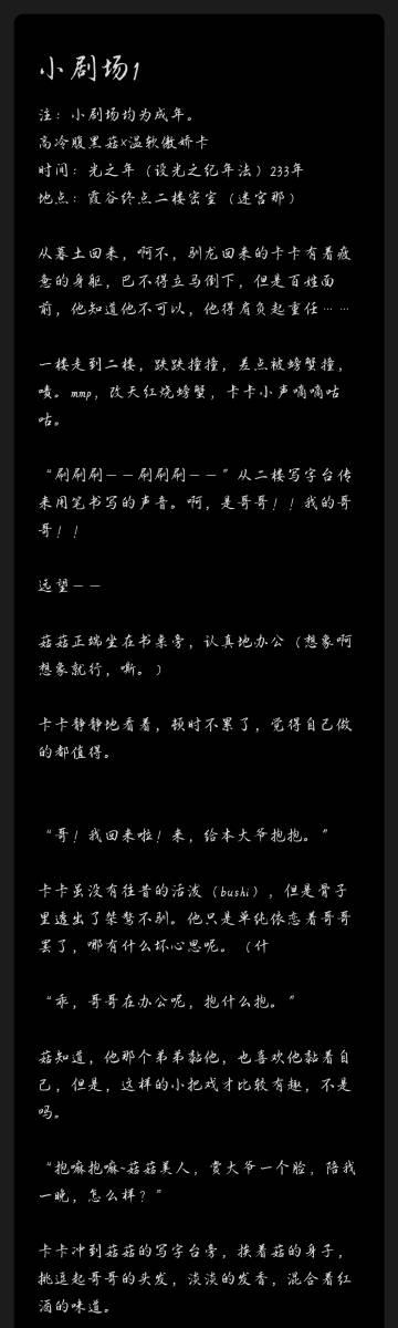 3-22 09:00 来自 sky光遇超话 关注 【菇卡向】 不定期更新.