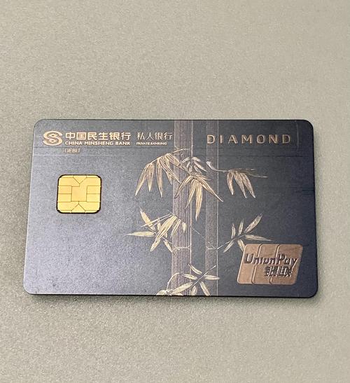 0开8张高端储蓄卡后续,民生私人银行卡已拿到