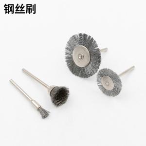 电磨铜丝刷钢丝刷笔刷碗刷平刷金属除锈清理抛光打磨头文玩清洁