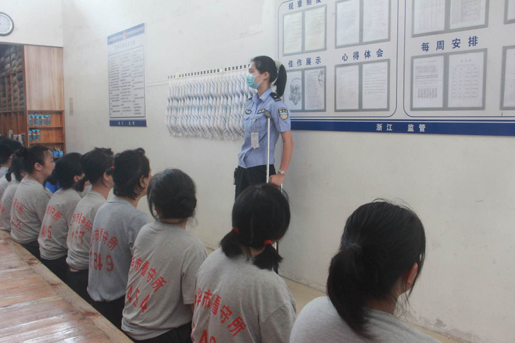 女性在押人员是一个特殊的群体,她们情绪波动大,悲观失望,焦躁不安.