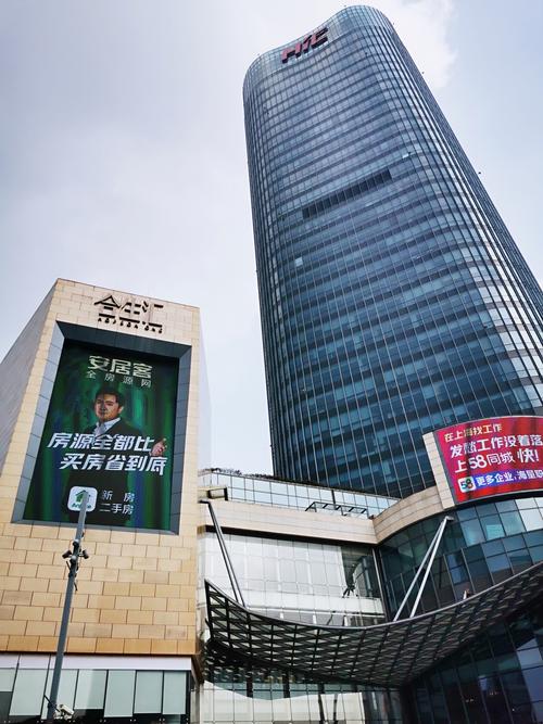 【携程美食林】上海合生汇餐馆,合生汇【基本信息】路