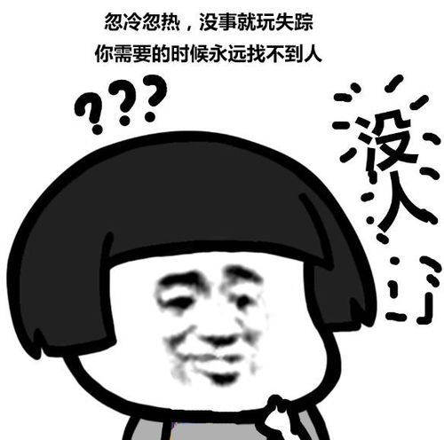 你是一个好备胎