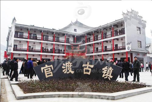 竹山县秦巴民俗风情苑_十堰旅游网-当当旅游-十堰智慧旅游平台