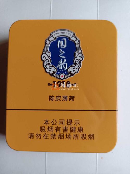 真烟假盒子之长城雪茄国之韵1918