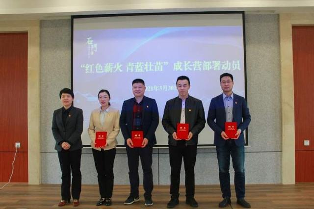 "石门镇党委书记穆海英勉励年轻干部,要做到抬头看得见星月