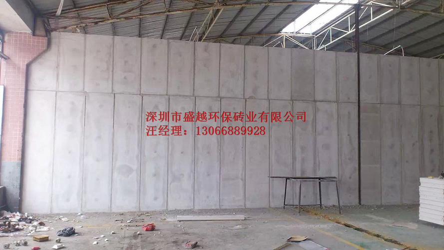 盛越达罗轻质隔墙板防火隔音隔断墙体材料