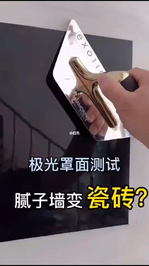极光罩面真的可以做出光滑如玉的效果_极光_瓷砖_科技