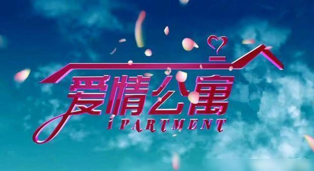 《爱情公寓5》完结为青春画上最美的句号