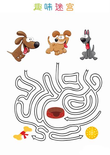 趣味迷宫大全 思维训练