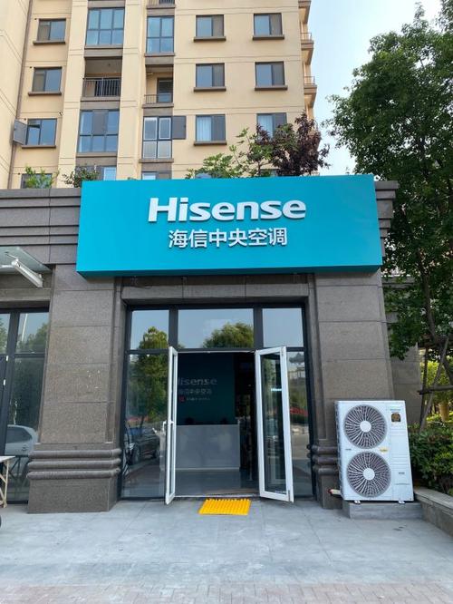 海信中央空调