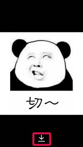 如何自制表情包打造个性朋友圈_手机搜狐网