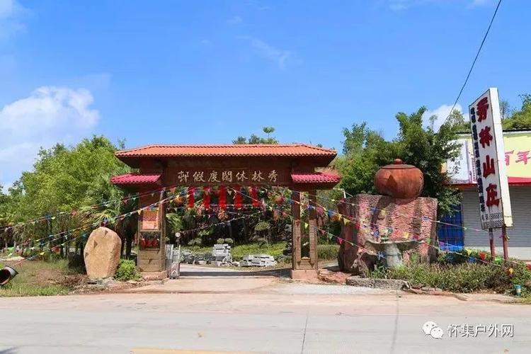 现代生态休闲 大岗镇秀林度假村观光旅游山庄位于国道349旁边又近梁