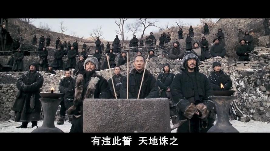 国产遗珠「投名状」