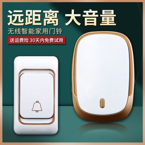 老式家用电子门铃一拖一拖二智能无线遥控门玲超远距离老人呼叫器