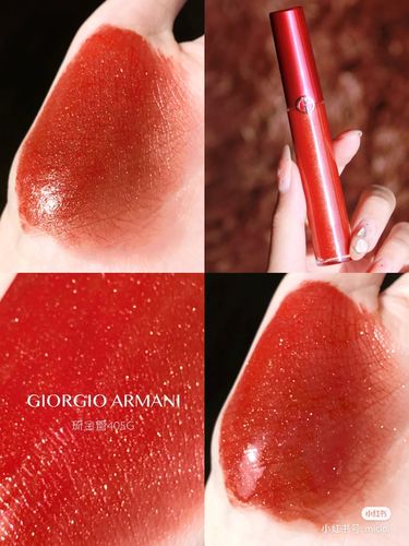 有无阿玛尼405g的替代色