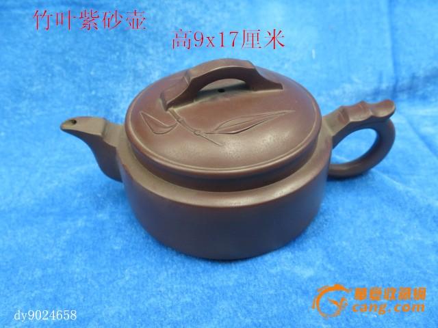 竹叶紫砂壶