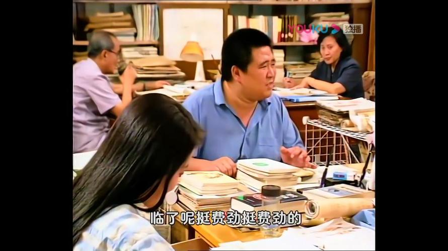 《编辑部的故事》哈哈哈哈