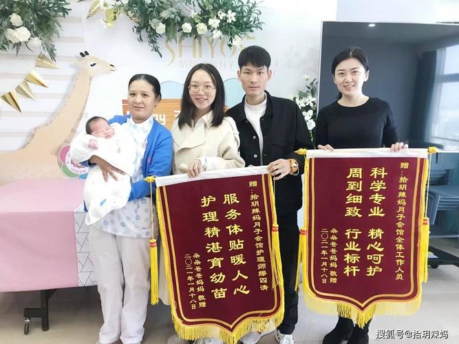 厦门拾玥辣妈月子会所-客户赠送锦旗合集